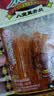 飛旺八宝里青丝16g*15包湖南特产辣条小面筋解馋休闲食品8090怀旧零食 实拍图