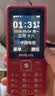 飞利浦（PHILIPS）E536 老年人手机4G全网通新款老年机超长待机大字体大声音中小学生老人专用备用按键功能机 绚丽红 实拍图
