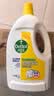 滴露（Dettol）衣物消毒液除菌柠檬3L*3 99.9%杀菌除螨水内衣裤衣服 需搭洗衣液 实拍图
