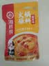 海底捞 火锅蘸料 香辣芝麻酱 120g*3袋 烧烤家用调味料芝麻酱一料多用 实拍图