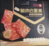 良品铺子高蛋白肉脯原味500g约27包 靖江风味 猪肉鸡肉干 解馋休闲食品 实拍图