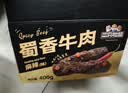 三只松鼠蜀香牛肉麻辣味400g零食夜宵牛肉干肉脯团购送礼保真牛肉干 实拍图