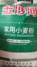 金沙河面粉 家用小麦粉10kg 包子饺子馒头饼 通用粉20斤 京东自营 实拍图
