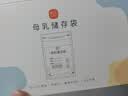 新贝 储奶袋小容量 一次性存奶袋可冷冻 加厚防漏100ml*60片装9108-3 实拍图