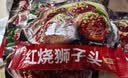 天海藏红烧狮子头350g*4袋肉丸饱满加热即食下饭菜源头直发 实拍图