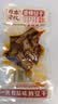 原本记忆湖南平江特产豆干380g短保锁鲜休闲独立包装办公室小零食香辣豆干 实拍图