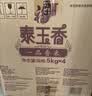 福临门 泰玉香大米 一品香米 10斤*4 40斤整箱装 实拍图