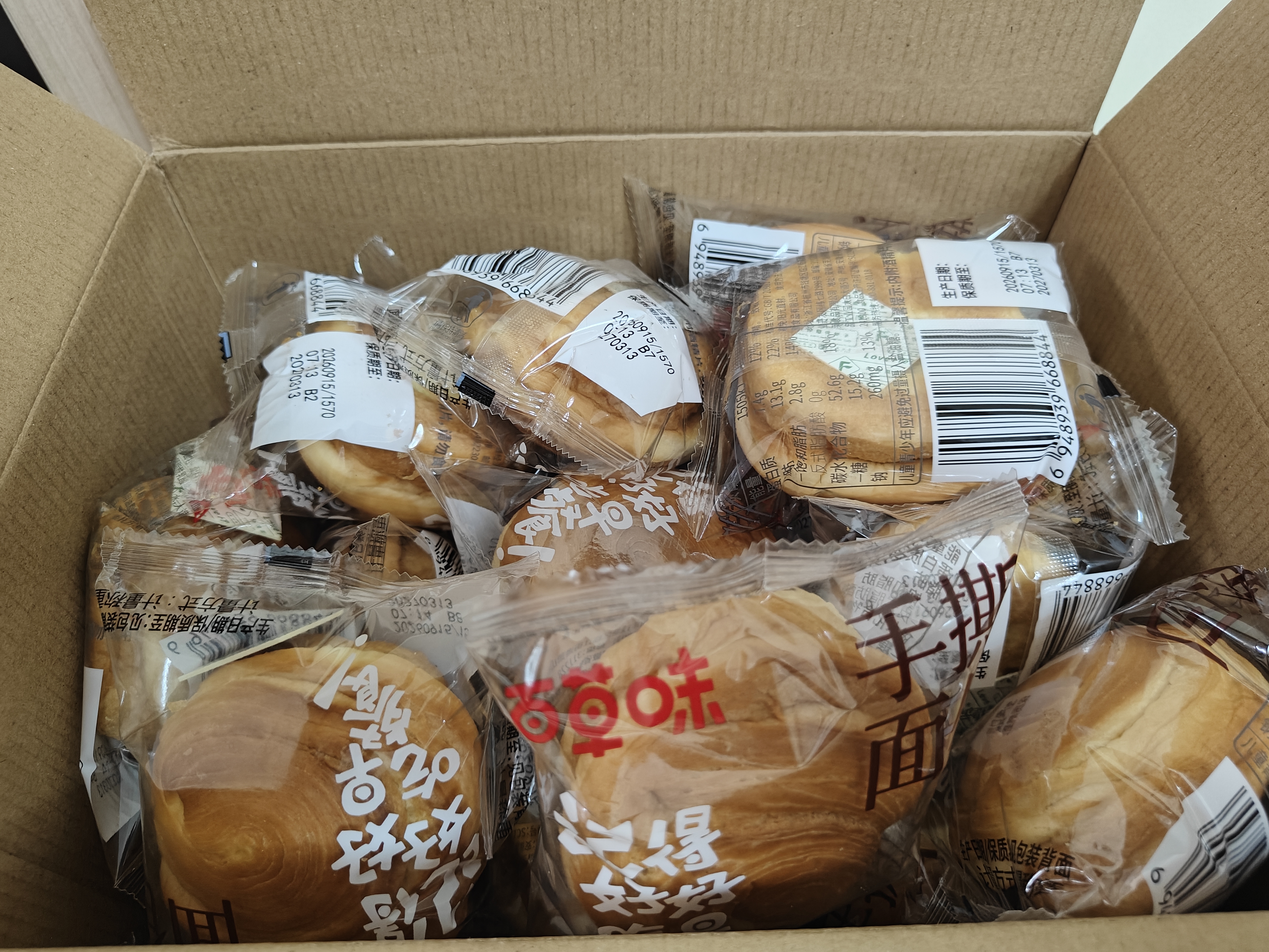 百草味手撕面包奶香味1000g早餐小面包代餐企业团购糕点点心休闲零食 实拍图
