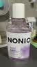 狮王（Lion）(lion)NONIO氨基酸漱口水桃桃黑莓450ml*2零酒精零蔗糖檀健次同款 实拍图