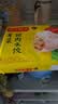 湾仔码头荠菜猪肉水饺1320g66只食品速食面点生鲜饺子夜宵早餐速冻半成品 实拍图
