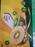 佳沛（zespri）新西兰金奇异果8粒超大果175-204g猕猴桃水果礼盒 实拍图