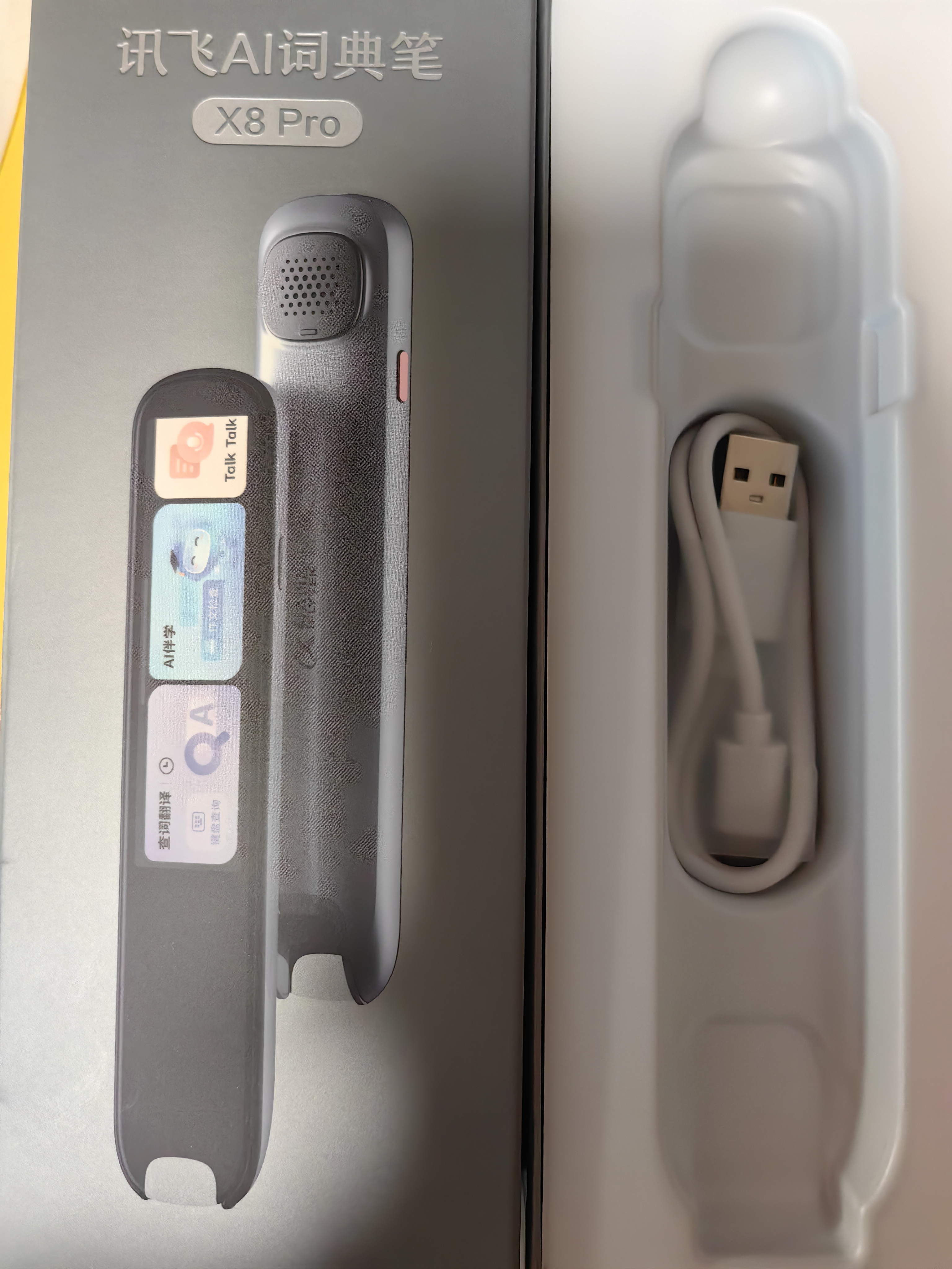 科大讯飞AI词典笔X8 Pro英语学习神器点读单词翻译笔 小学初中高中同步全科便携式学习机 实拍图