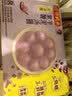 湾仔码头紫薯芋泥轻汤圆240g12只元宵食品速食夜宵儿童早餐速冻半成品 实拍图