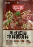 好人家川式红油凉拌菜调料100g 实拍图
