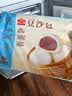 广州酒家豆沙包750g20个早餐半成品早茶点心中秋送礼包子生鲜面点小笼包 实拍图