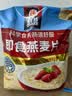 桂格（QUAKER）即食燕麦片1478g 纯麦片 高纤饱腹 零添加白砂糖 营养早餐家庭装 实拍图