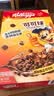家乐氏（Kellogg）进口可可球330g儿童麦片谷物脆营养早餐食品速食零食代餐巧克力 实拍图