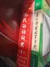 古汉语常用字字典第6版赠中小学文言文学习资源1年使用权 商务印书馆2025年新版中小学生语文文言文常备工具书 可搭购教材教辅新华字典现代汉语词典牛津高阶英语词典作文书成语古代汉语词典 实拍图
