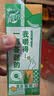 蒙牛真果粒果缤纷多口味草莓芦荟椰果黄桃果粒牛奶饮品250g*24盒 礼盒 实拍图