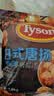 泰森（Tyson）日式唐扬炸鸡块3.6斤半成品冷冻油炸空气炸锅鸡肉 实拍图