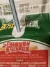 晨光酸牛奶饮品236ml*6盒 低温发酵酸奶饮品原味  实拍图
