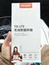 影腾随身wifi多网全国通用无线wi-fi6免插卡无限制大流量卡便携式网卡高速网络可上飞机高铁2026款5GHF 【多网通8000毫安充电款】+续航翻倍全国通用 实拍图