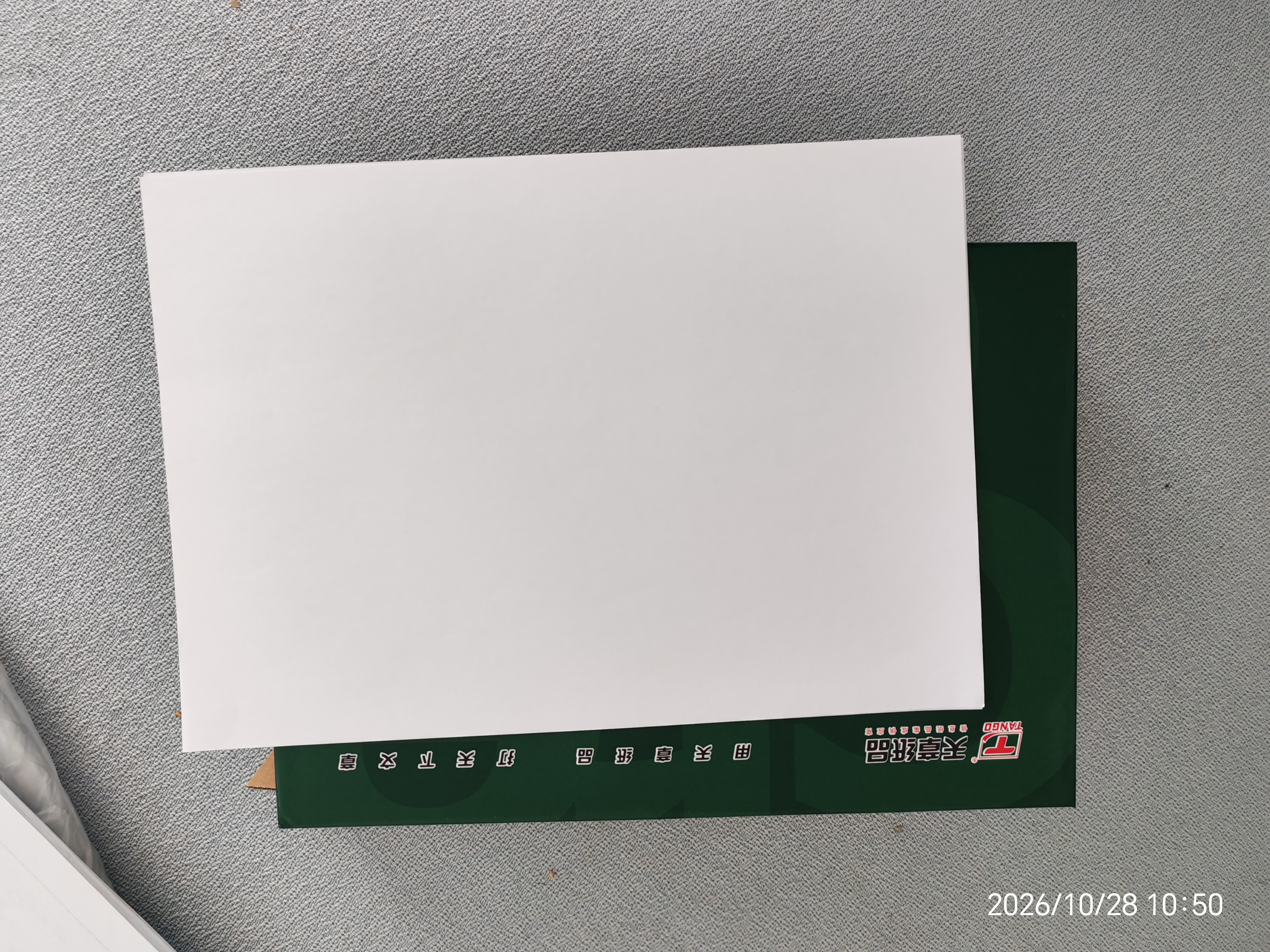 天章 （TANGO）A4打印纸80g500张单包装 新绿天章【豪华品质】白纸双面打印复印纸草稿纸 升级物流外包装不易破损 实拍图