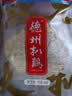 德州扒鸡熟食腊味山东特产中华老字号方便菜保鲜五香脱骨扒鸡配料干净600g 实拍图