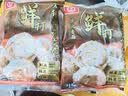 桂冠鲜打黑猪香菇贡丸400g 黑猪后腿肉 火锅食材麻辣烫关东煮烧烤丸子 实拍图