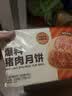五芳斋速冻鲜肉月饼70g*6只 中秋节冷冻生胚酥皮月饼早餐食材 实拍图
