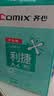 齐心（COMIX）利捷A4打印纸 70g500张/包*5包 双面畅打a4复印纸 办公商务用纸2500张【口碑复购王】 实拍图