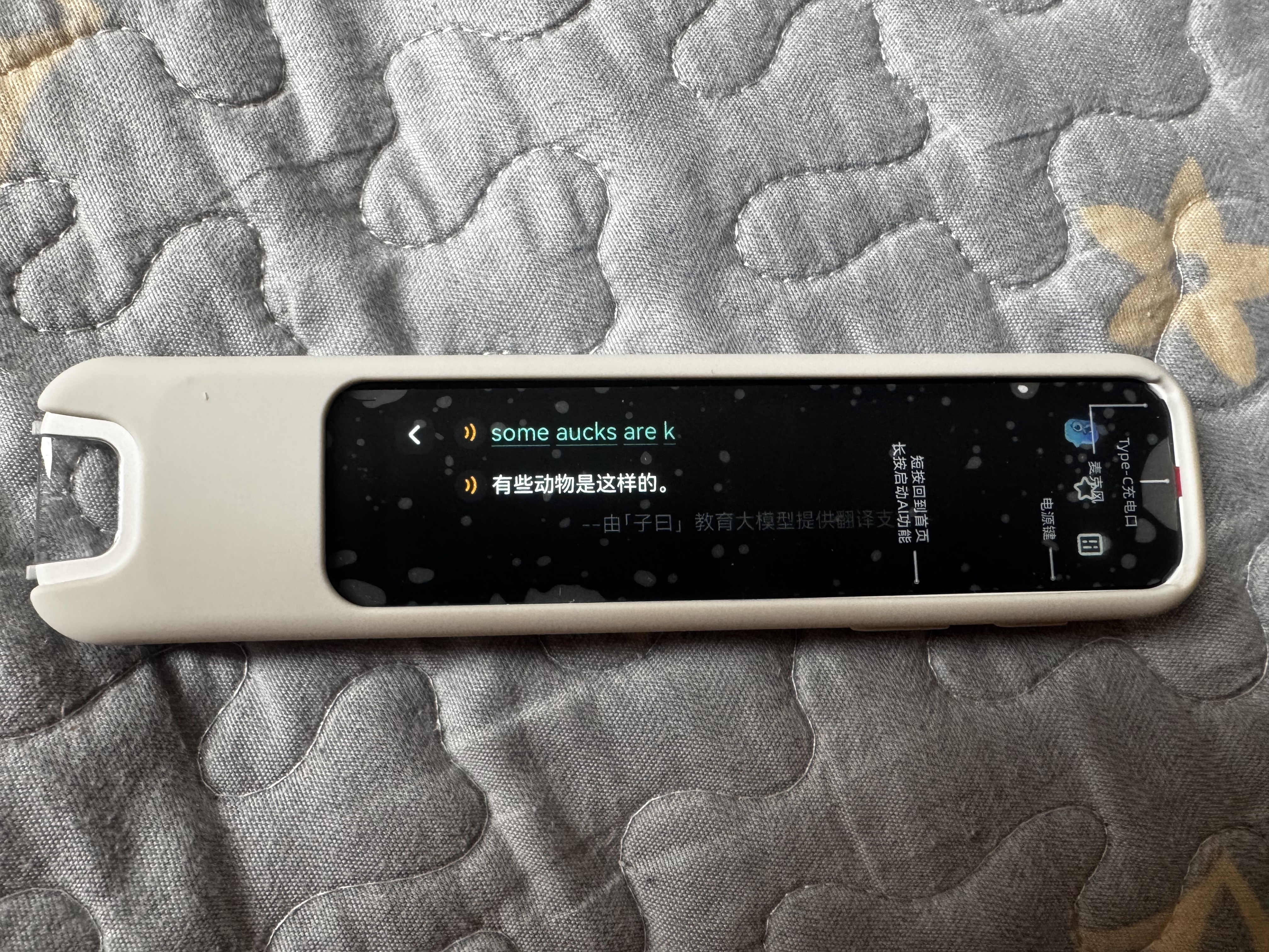 有道AI词典笔X8 X7/X7Pro升级英语点读笔翻译笔 小学初中高中全科同步学拍照学习机 电子词典单词笔机 实拍图