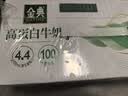 伊利金典4.4g高蛋白牛奶整箱 250ml*10瓶  礼盒装 实拍图