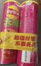 乐事（Lay's）无限薯片 鲜浓番茄味 104克*2罐 208克 休闲零食 膨化食品 实拍图