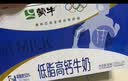 蒙牛低脂高钙牛奶250ml*24盒 3.0g蛋白 早餐健身伴侣 送礼优选 实拍图