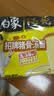 白象 方便面 汤好喝招牌猪骨汤面110g*5包 泡面 五连包夜宵速食 实拍图
