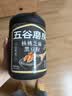 五谷磨房黑芝麻糊核桃芝麻黑豆粉早餐代餐粉五黑粉600g【买3赠搅拌杯】 实拍图