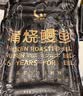 鳗鱼皇后烤鳗鱼蒲烧300g大分段【已售100万+】日料寿司鳗鱼饭同款微甜软糯 实拍图