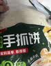 三全葱香手抓饼900g10片装 家庭煎饼面点速食夜宵儿童早餐速冻半成品 实拍图