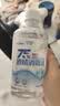 海氏海诺乐一享三 75%酒精消毒液 大瓶家用清洁消毒喷雾510ml 实拍图