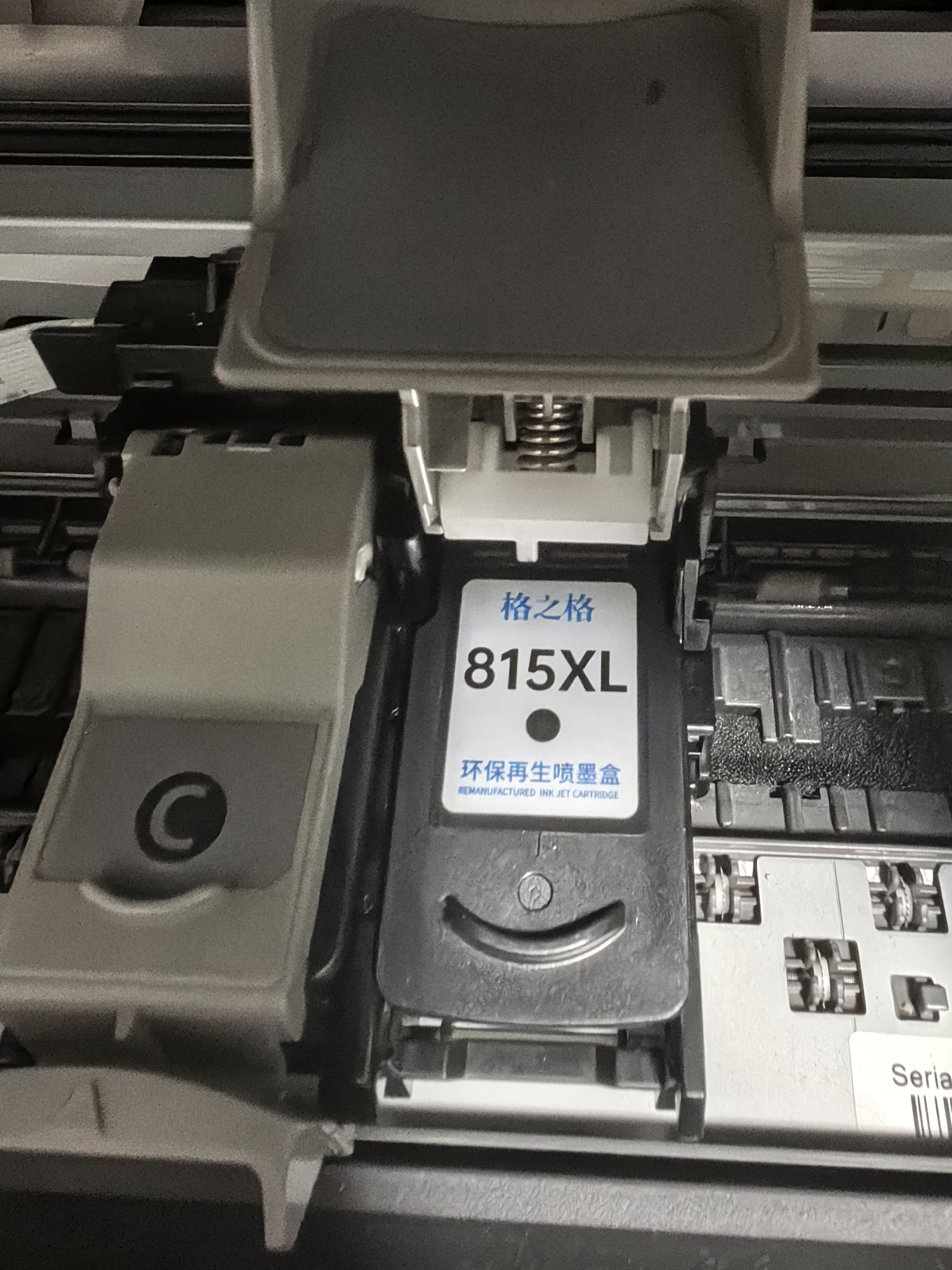 格之格815墨盒 适用佳能IP2780 MP288墨盒 MP259 MX428 MX368 IP2788 MP236 打印机墨盒 佳能815墨盒黑色  实拍图