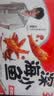 劲仔【王俊凯推荐】深海小鱼 香辣味 300g/盒 20包  鱼仔鱼干下酒菜 实拍图