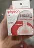 贝亲（Pigeon）自然离乳系列吸嘴 替换奶嘴 12月+ BA152 实拍图