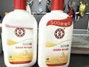大宝SOD蜜200ml双支装乳液面霜润肤补水保湿男女士面部护肤品 实拍图
