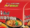 康师傅 方便面 经典红烧牛肉面五连包104g*5袋 泡面袋装速食 方便食品 实拍图