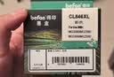 得印适用佳能845黑色墨盒MG2400 MG2580S MG3080 TS3180 TS3380 TS3480 ip2880 TS208 /308 MX498打印机PG845墨盒 实拍图
