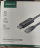 绿联USB转RS485/RS422转换器 九针串口电脑com口模块转换线通信线转接线工业级FT232芯片0.5米 80434 实拍图