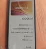 vivo iQOO Z11 12GB+256G天光白 天玑8500满血版 9020mAh超薄蓝海电池 165Hz护眼电竞屏 学生游戏手机 实拍图