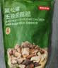 京东京造黑松露五珍菌菇脆160g果蔬脆混合装香菇脆零食果干 实拍图
