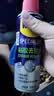WD-40强力除胶剂汽车清洁家用去胶清洗剂玻璃不干胶双面粘去除瓷砖地板 实拍图